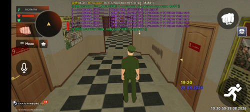 Screenshot 20260828 192048