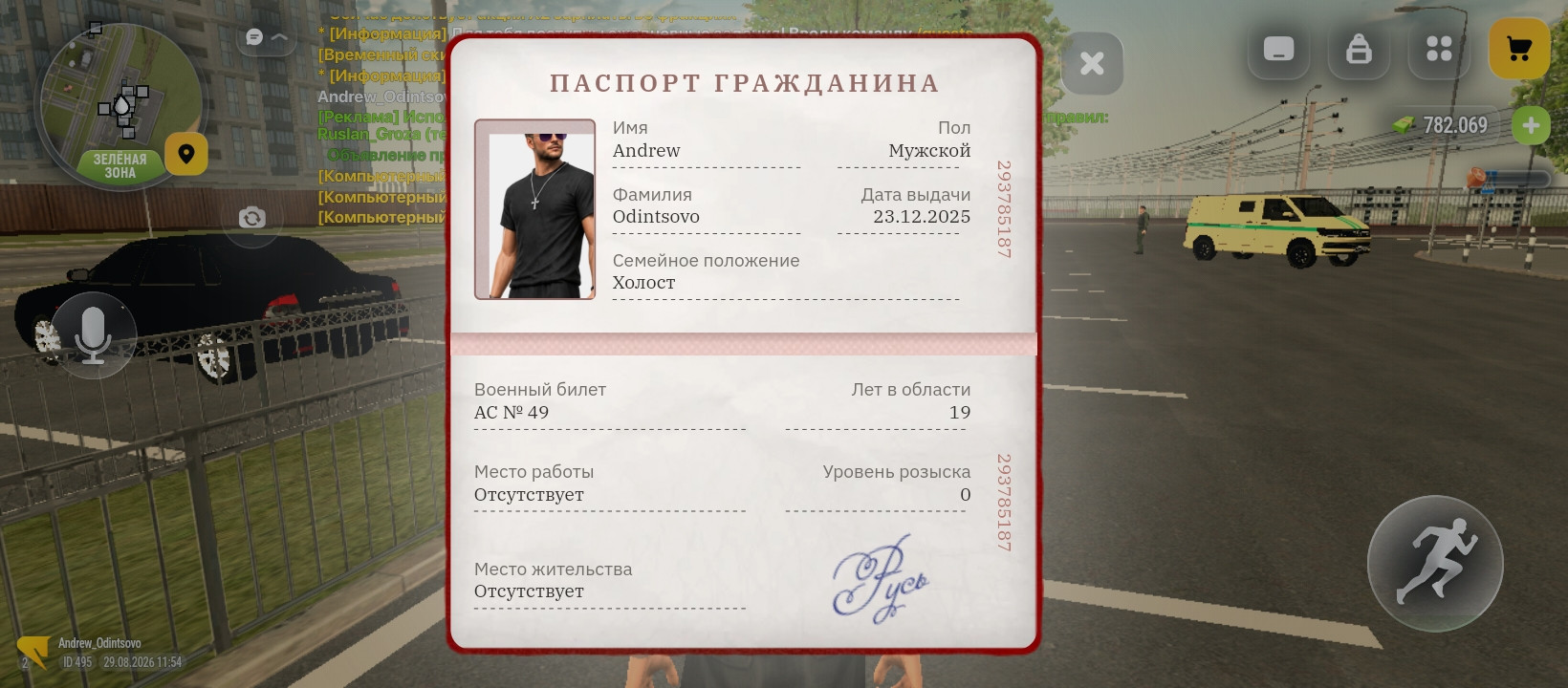 fotovssylku.ru
