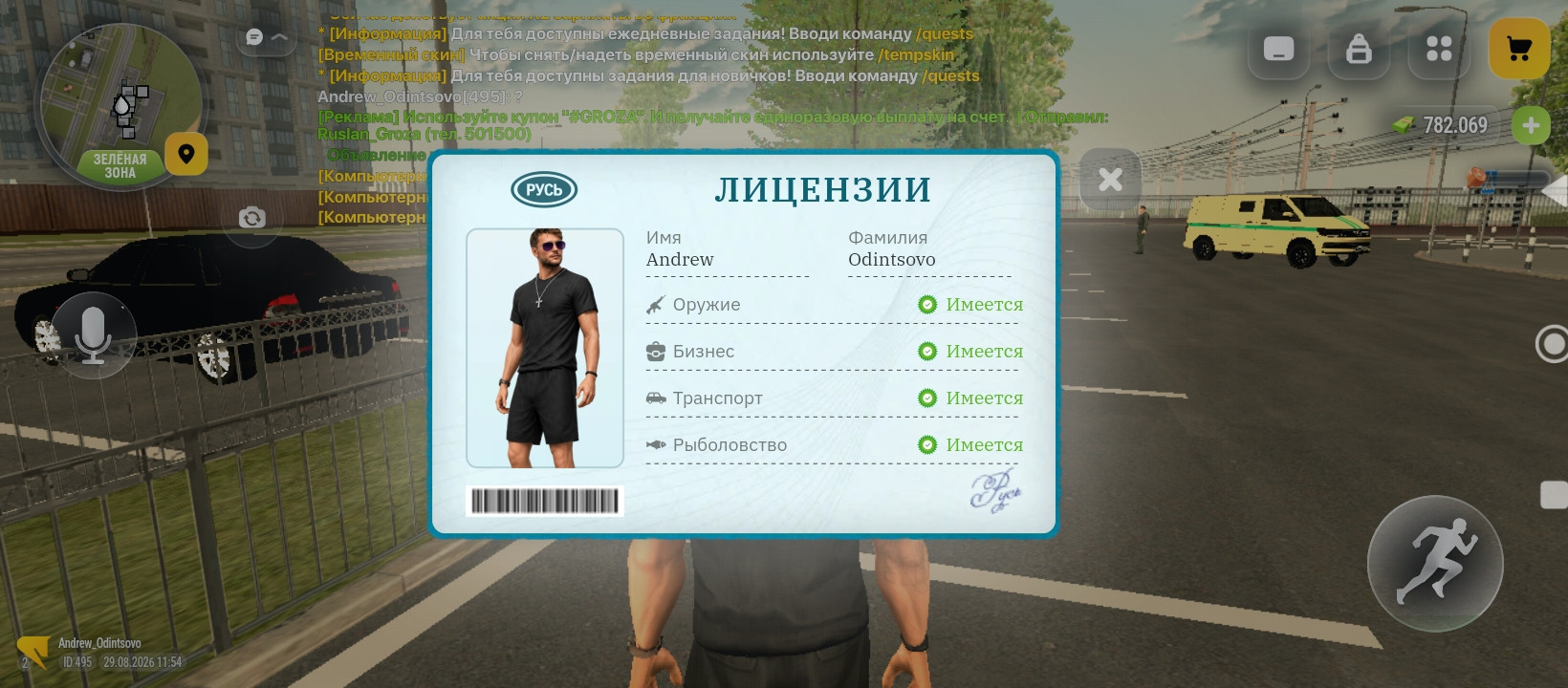 fotovssylku.ru