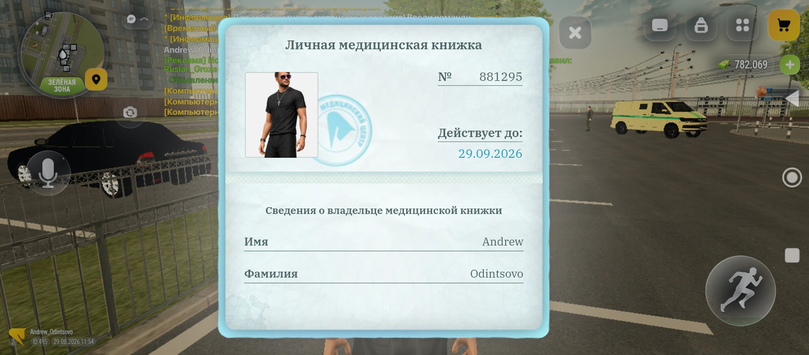 fotovssylku.ru