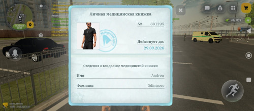 1000024117