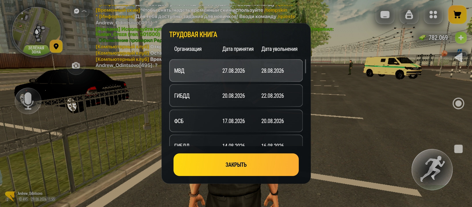 fotovssylku.ru