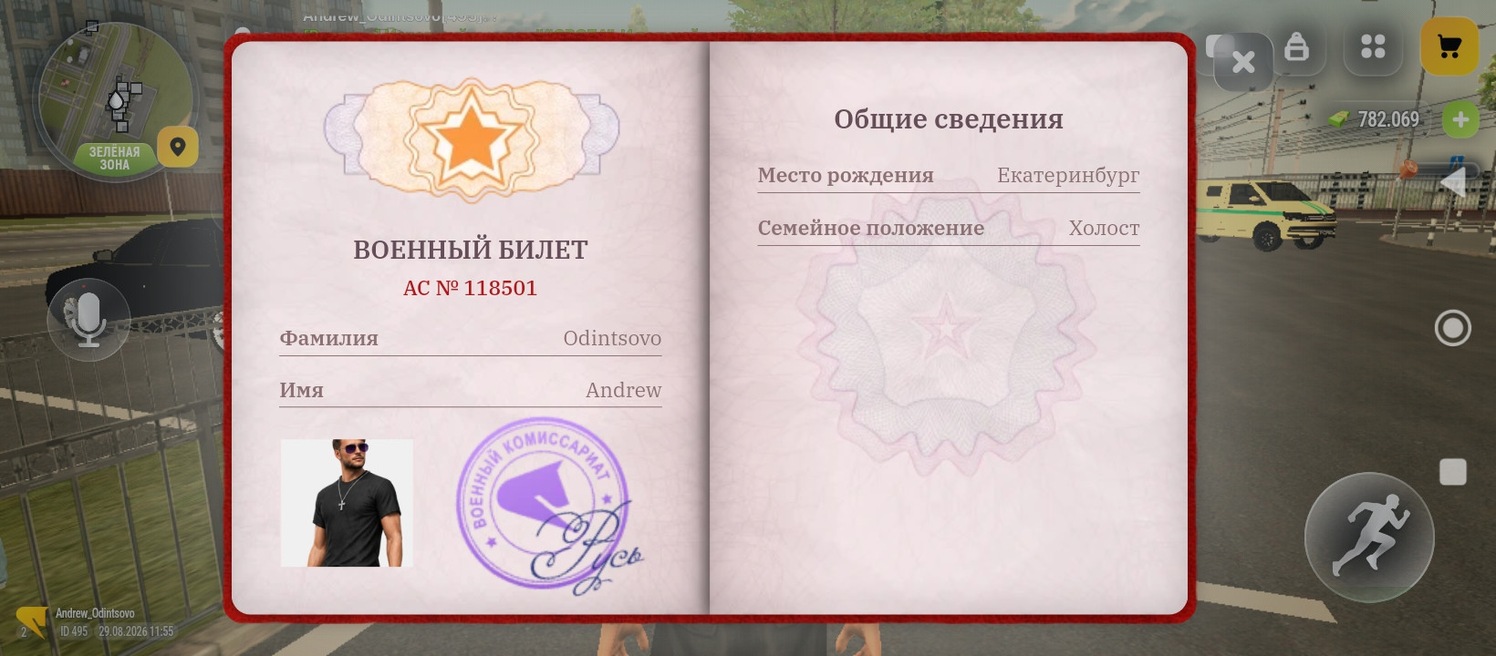 fotovssylku.ru
