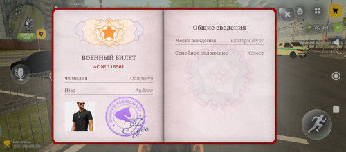 1000024119