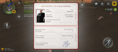 1000024167