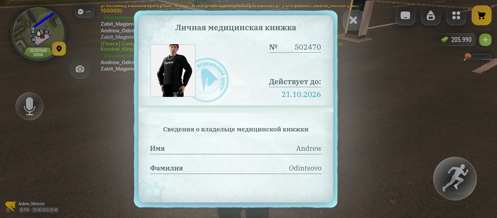 fotovssylku.ru
