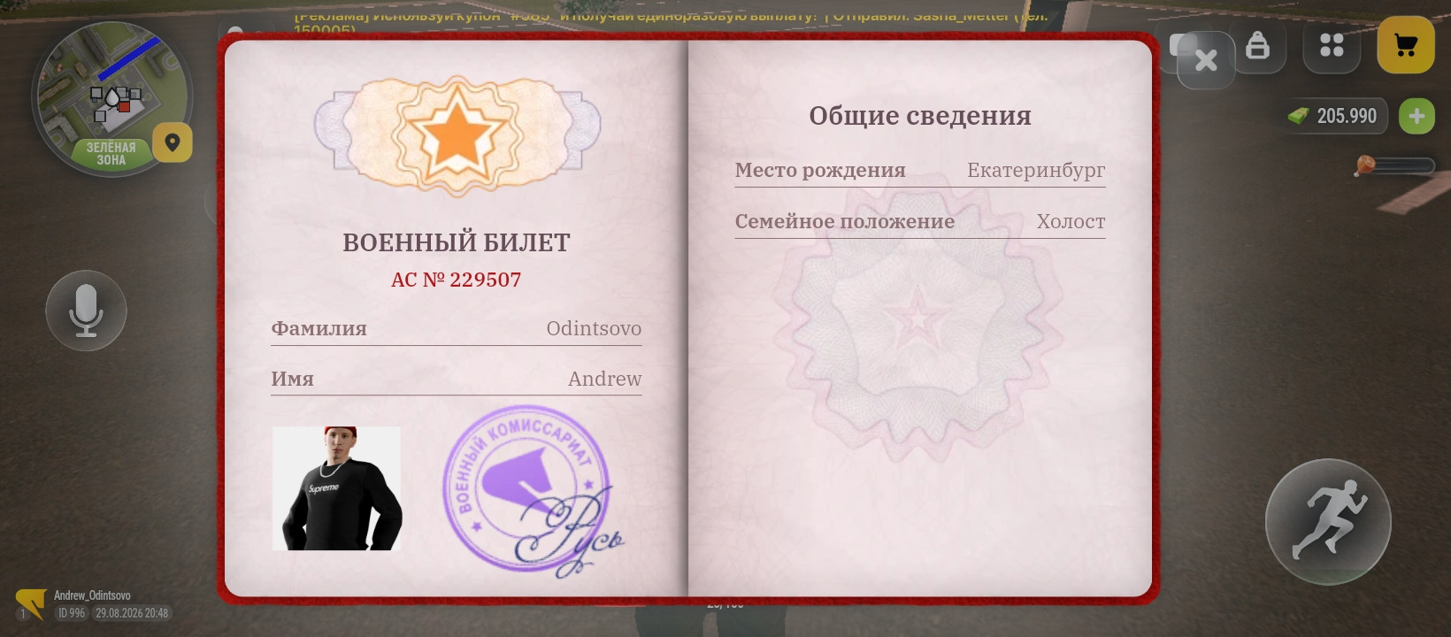 fotovssylku.ru