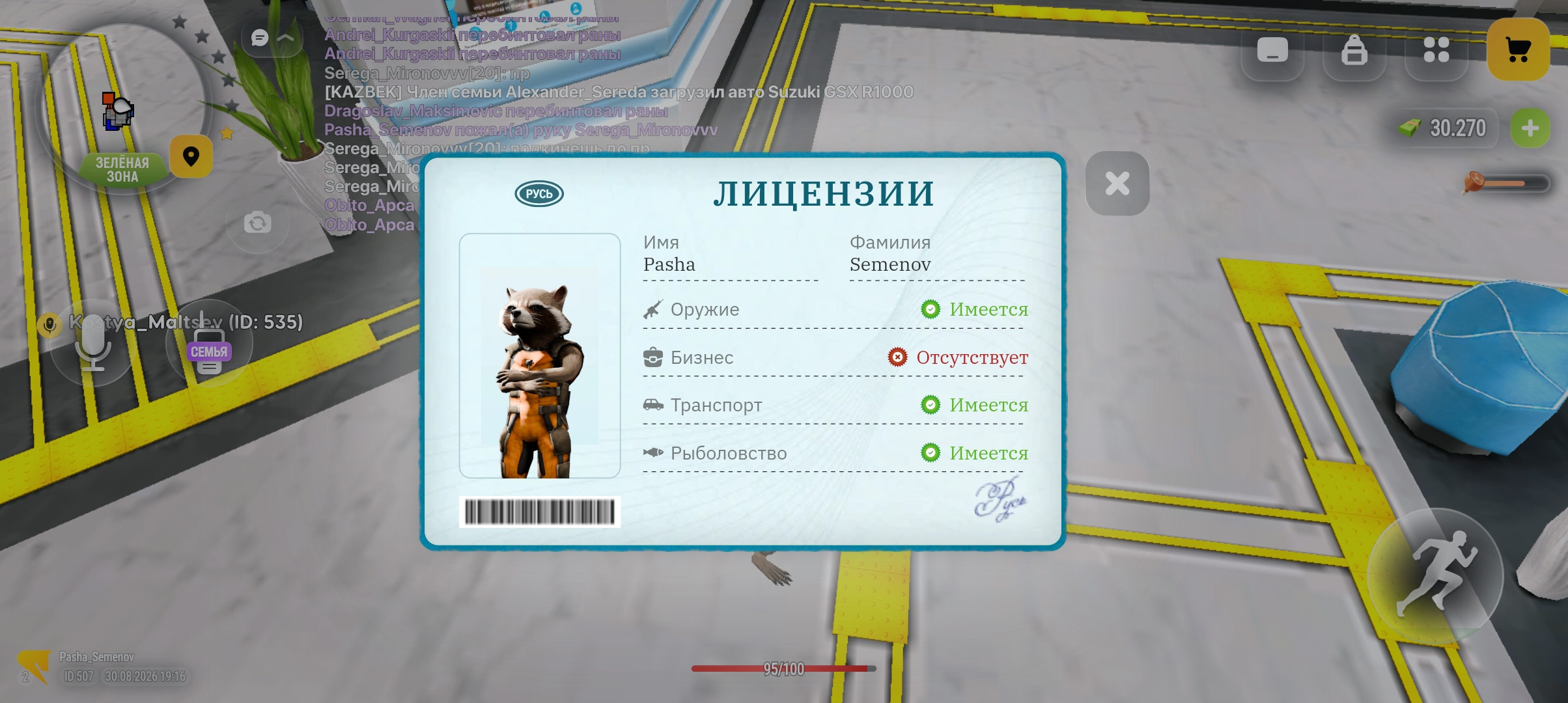 fotovssylku.ru