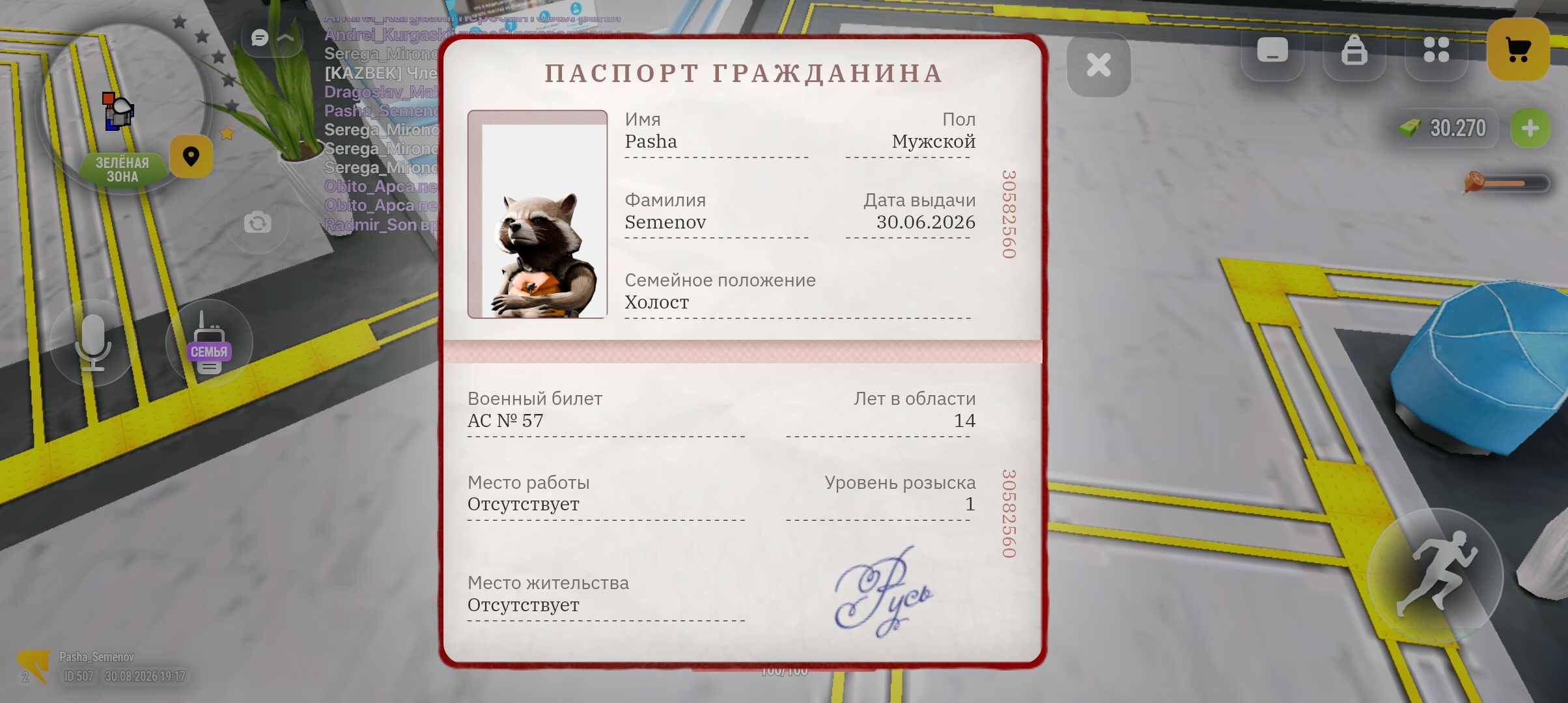fotovssylku.ru
