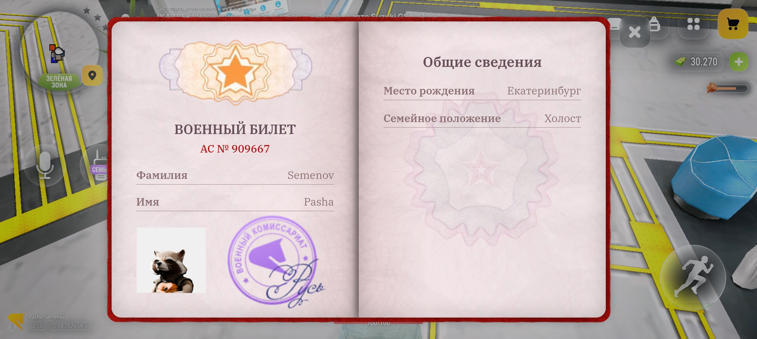fotovssylku.ru