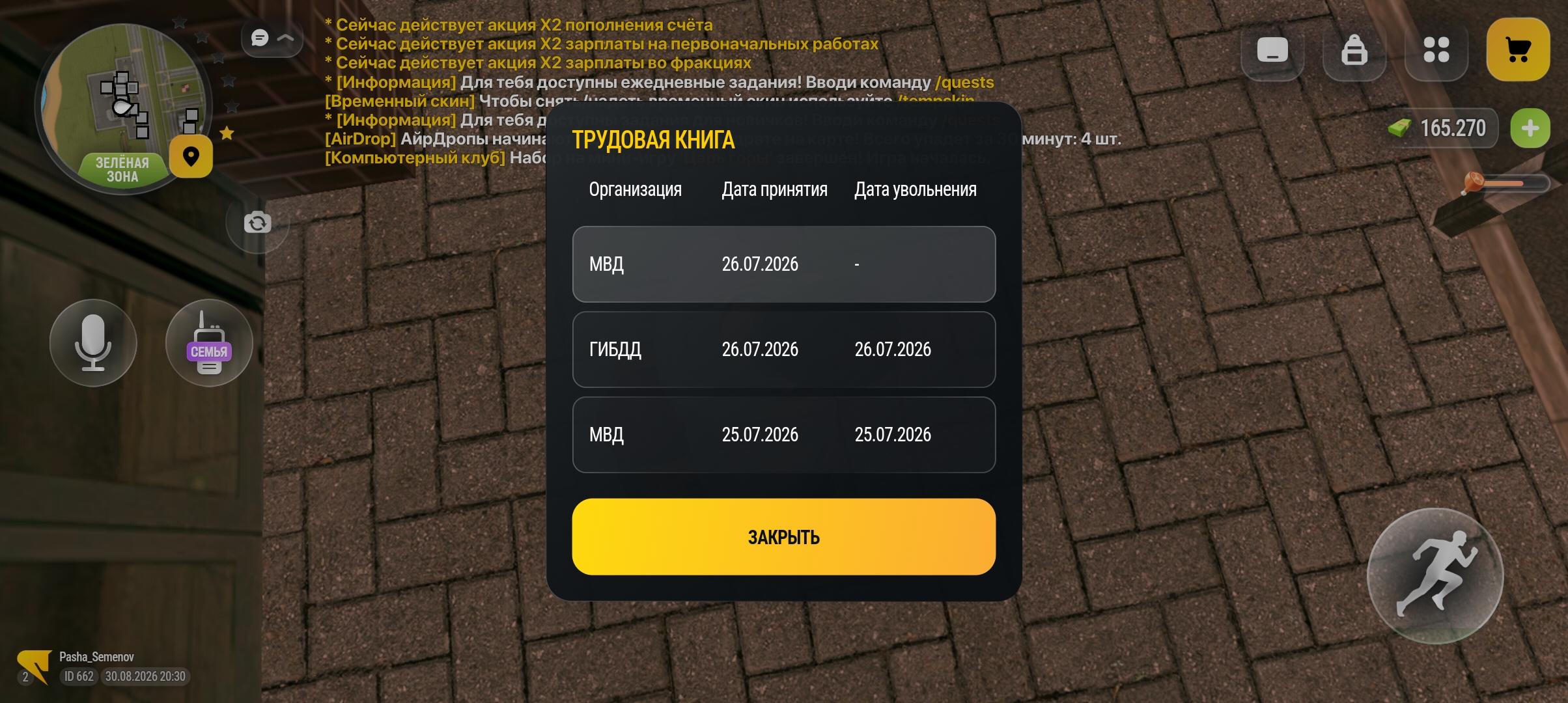 fotovssylku.ru