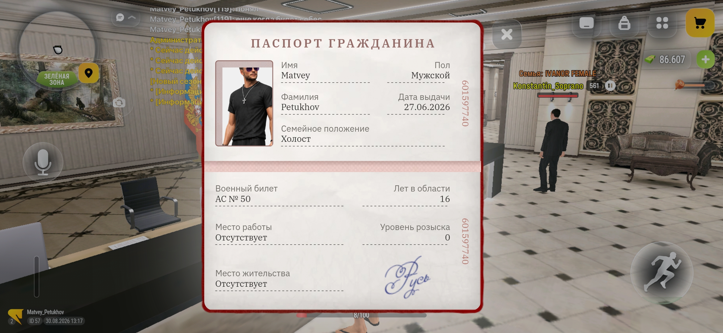 fotovssylku.ru