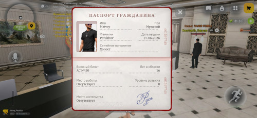 Screenshot 20260830 161733