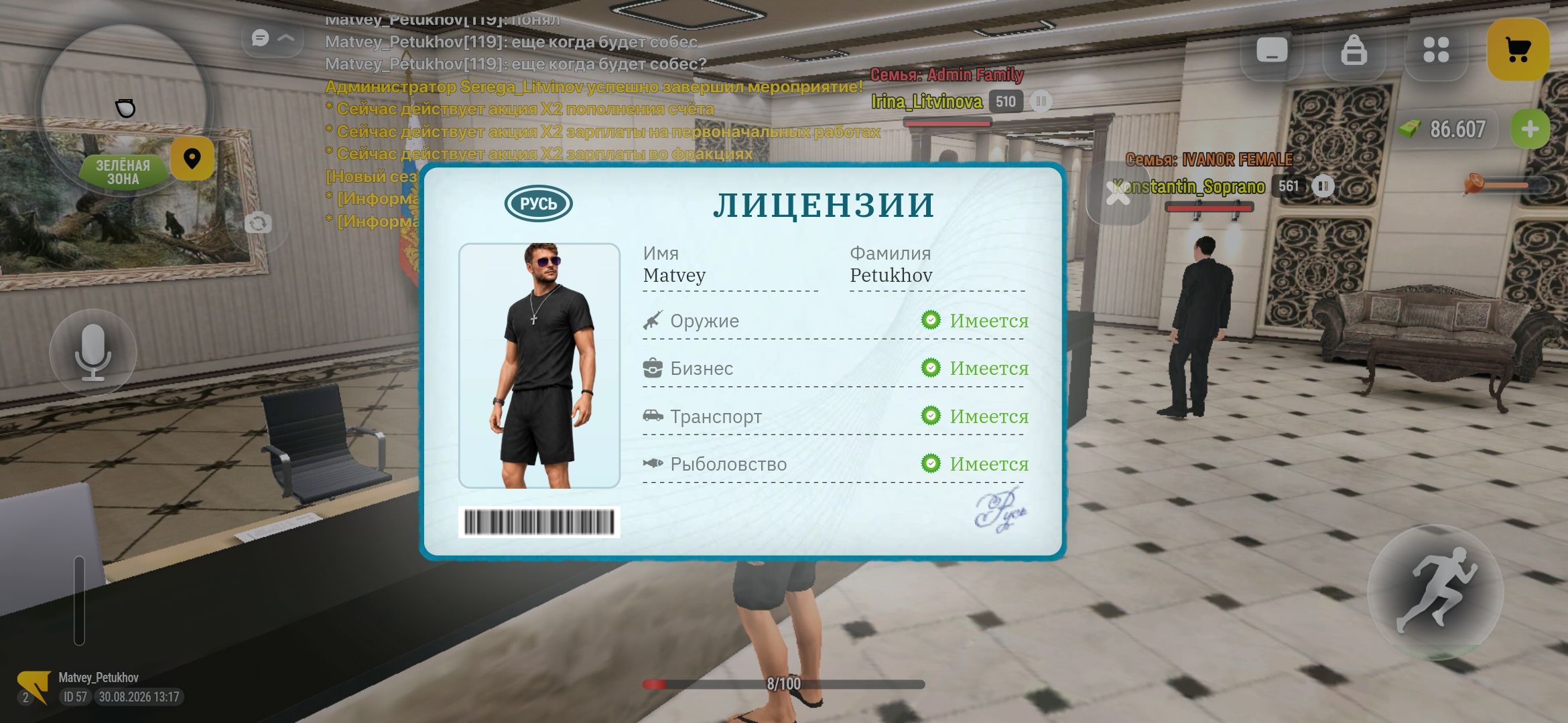fotovssylku.ru