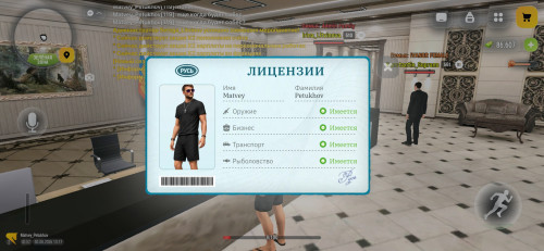 Screenshot 20260830 161744