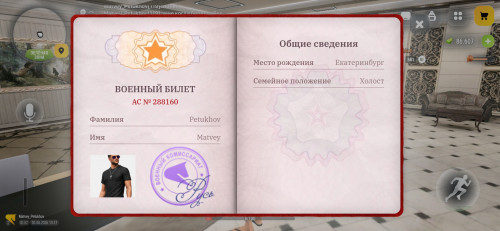 Screenshot 20260830 161801