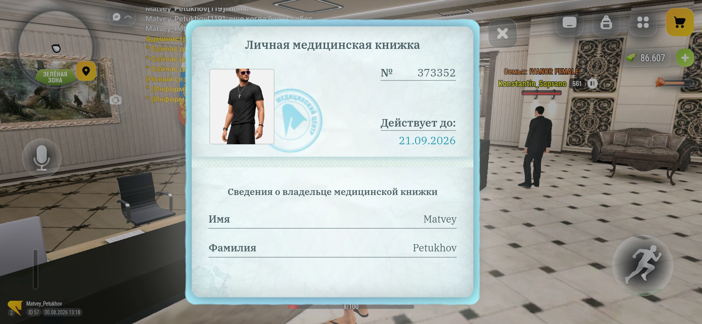 fotovssylku.ru