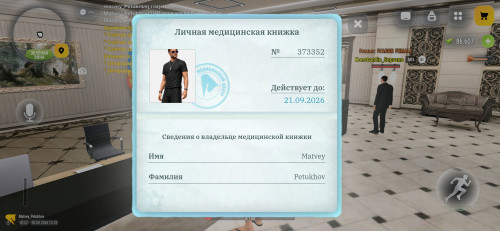 Screenshot 20260830 161808