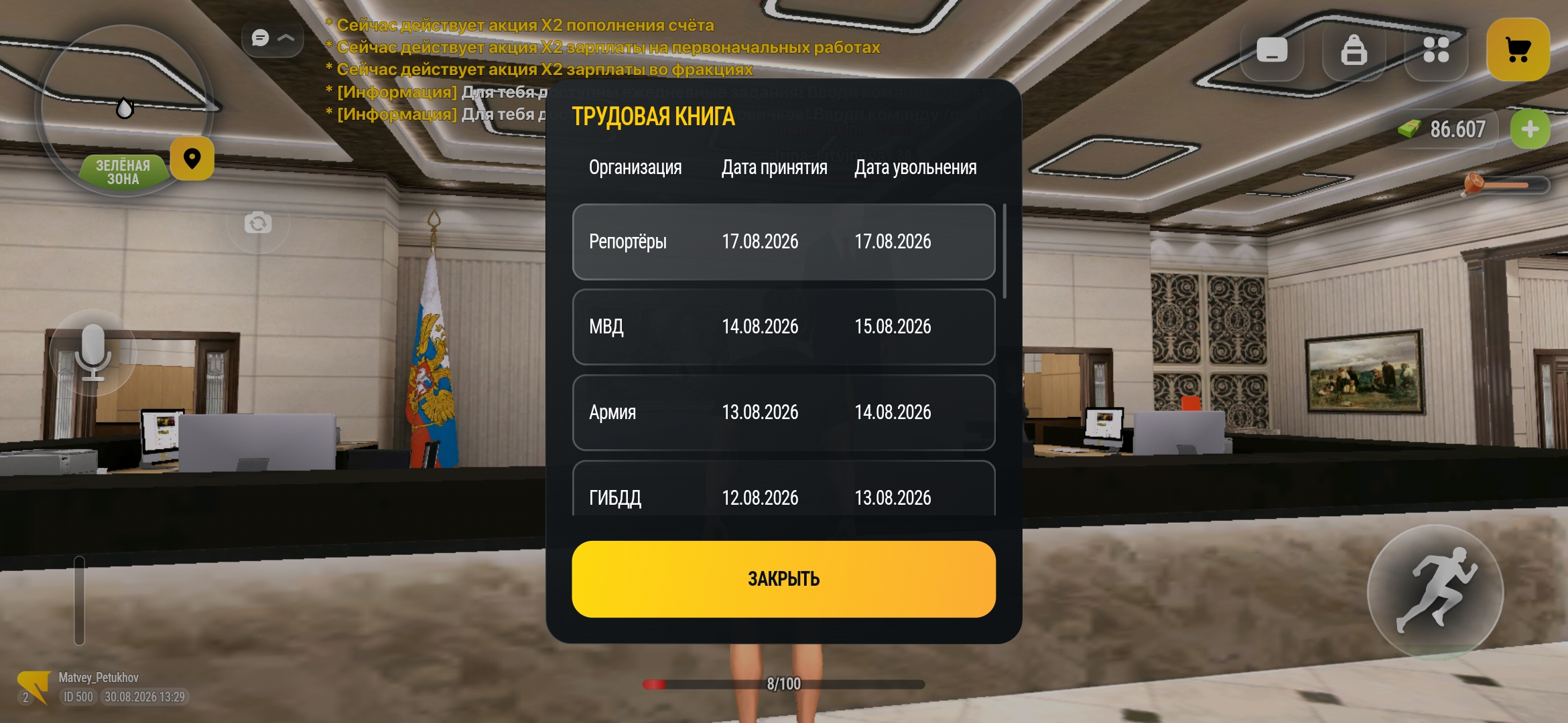 fotovssylku.ru