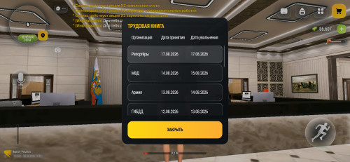 Screenshot 20260830 162951