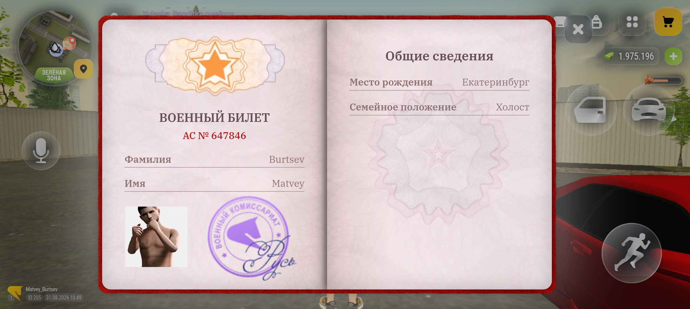 fotovssylku.ru