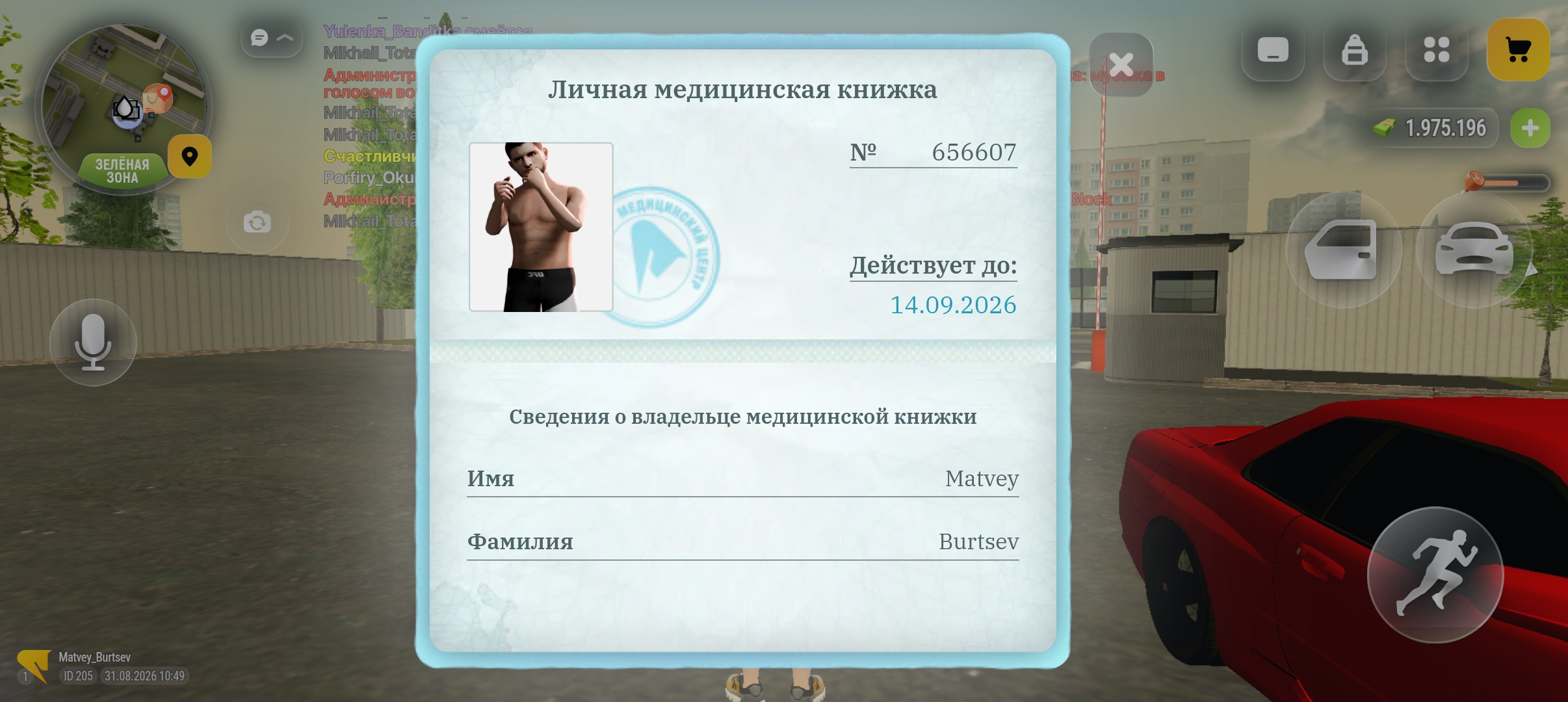 fotovssylku.ru