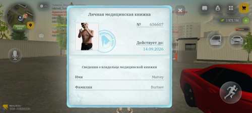 1000013162