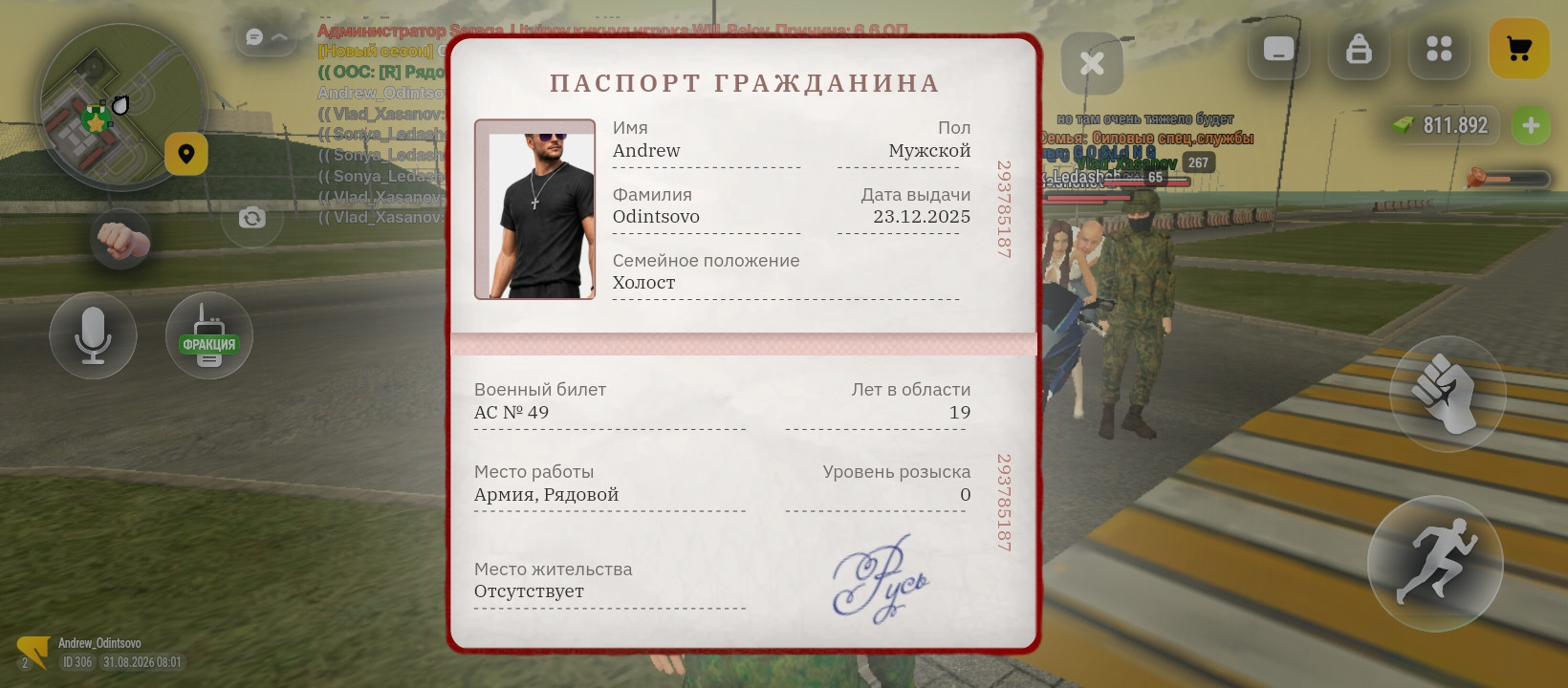 fotovssylku.ru
