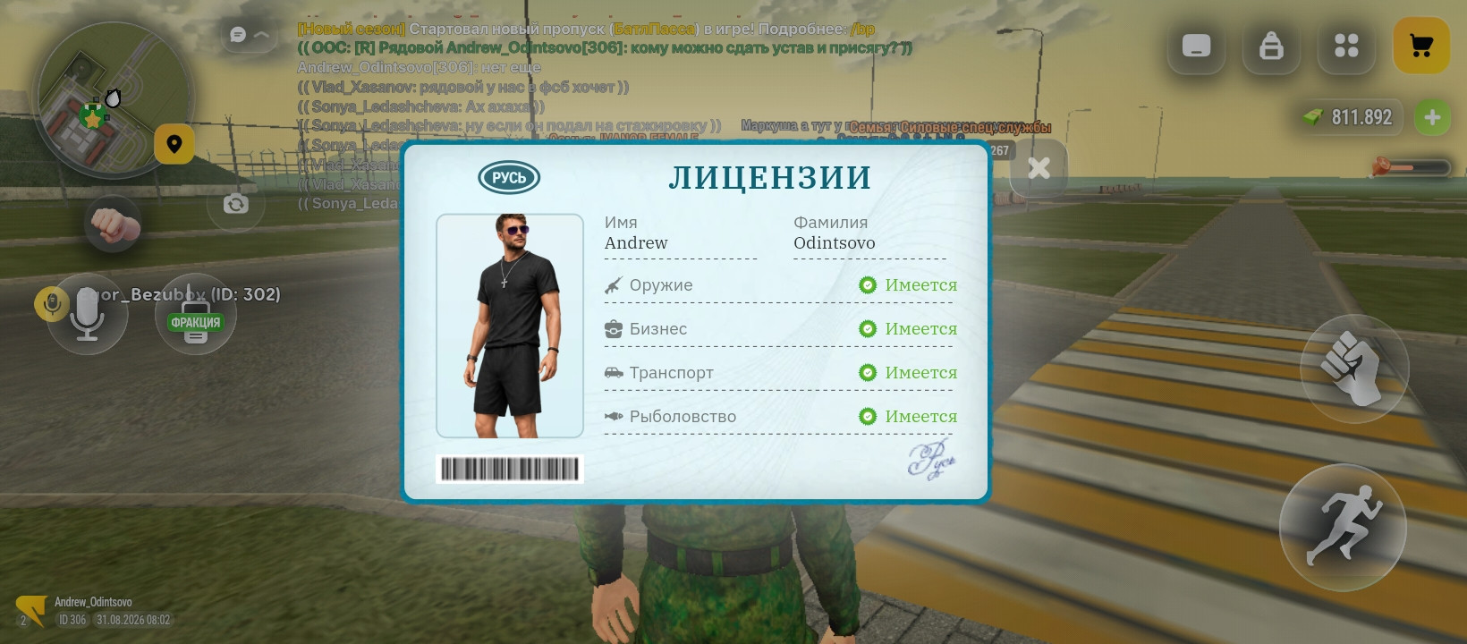 fotovssylku.ru