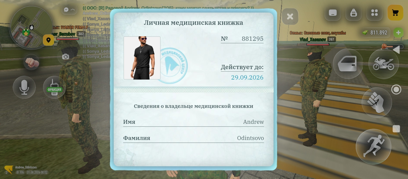 fotovssylku.ru