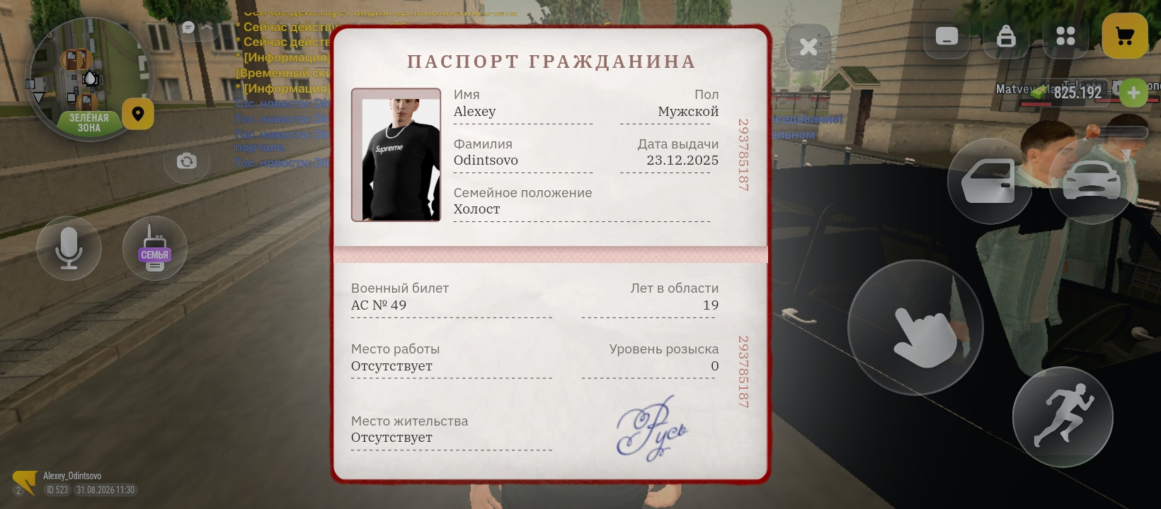 fotovssylku.ru