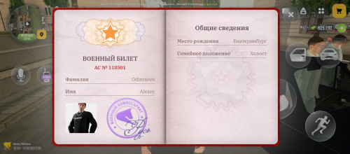 1000024480
