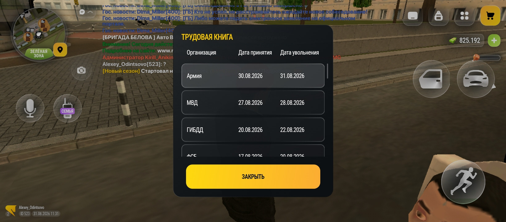 fotovssylku.ru