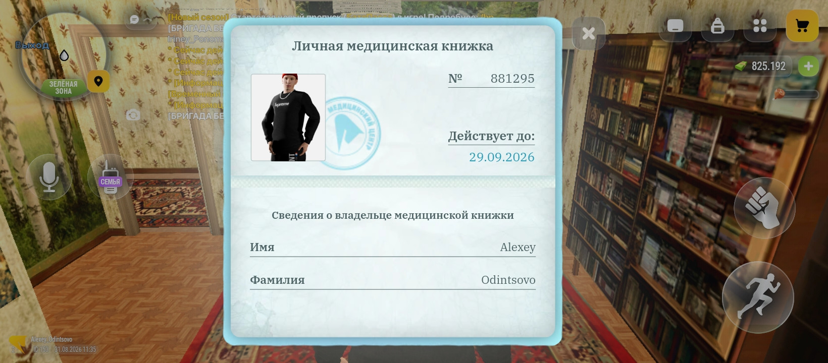fotovssylku.ru