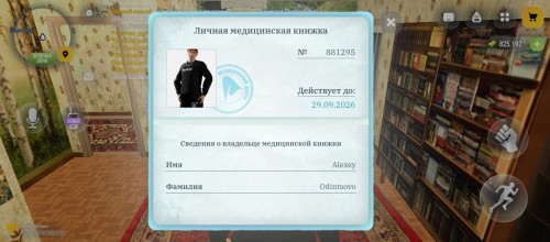1000024484