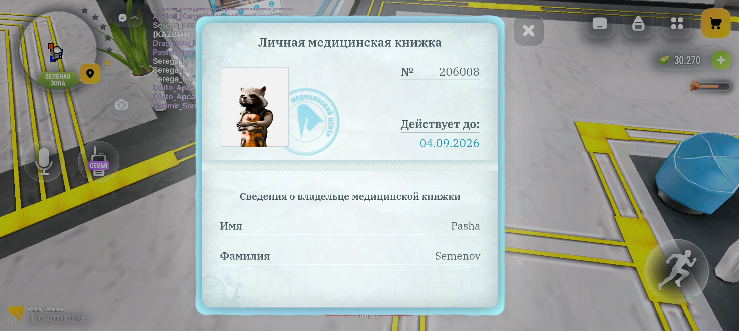 fotovssylku.ru