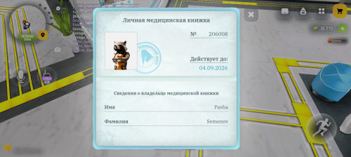 1000050633