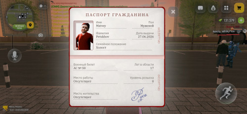 Screenshot 20260901 235023