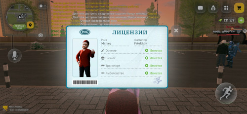 Screenshot 20260901 235051