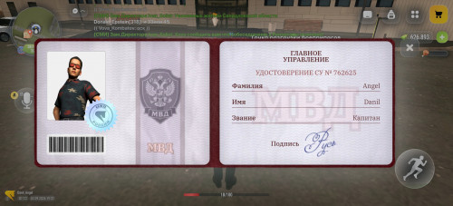 Screenshot 20260903 193113 com.russia.game