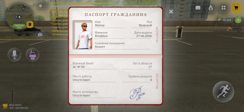 Screenshot 20260904 132524