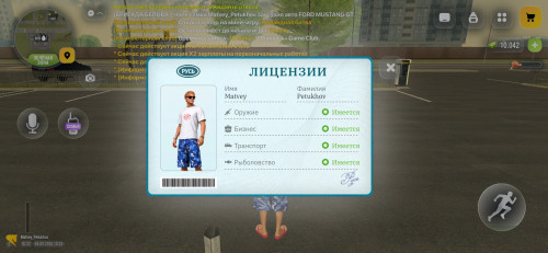 Screenshot 20260904 132534