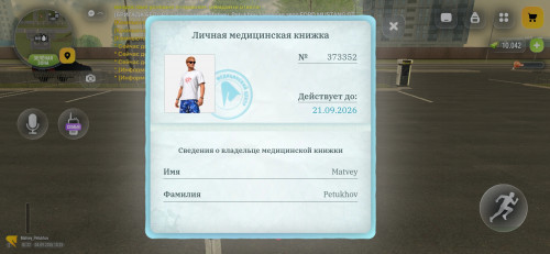 Screenshot 20260904 132544