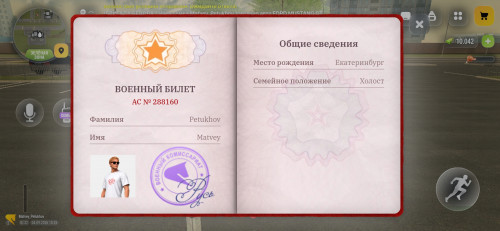 Screenshot 20260904 132550