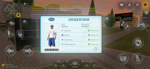 Screenshot 20260904 231329