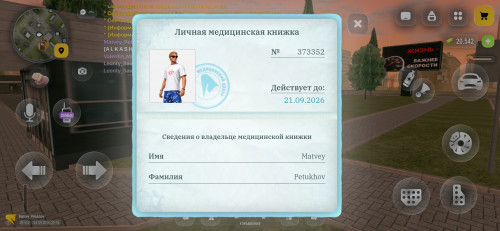 Screenshot 20260904 231336