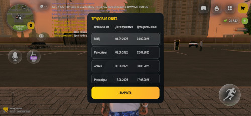 Screenshot 20260904 232051