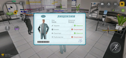 1000008482