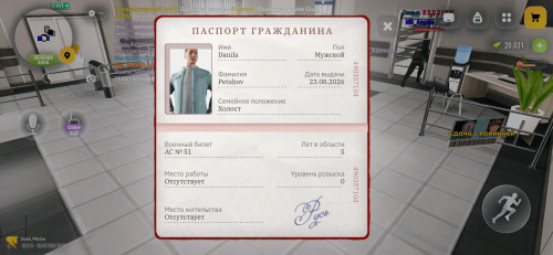 1000008484