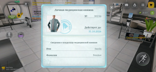 1000008486